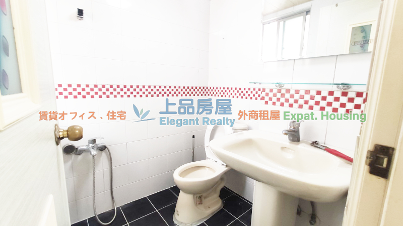 租屋